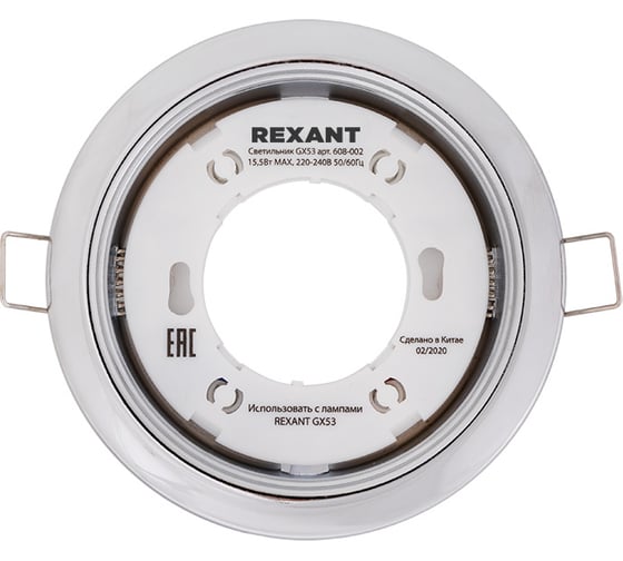 Изображение товара Металлический светильник REXANT для лампы GX53 цвет глянцевый хром 608-002
