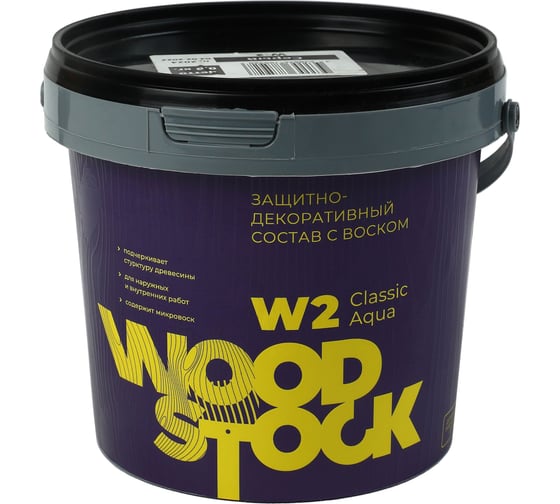 Изображение товара Защитно-декоративный состав Woodstock W-2 лак ВД-АК Classic БЕСЦВЕТНЫЙ 0,9 кг ТД000004045
