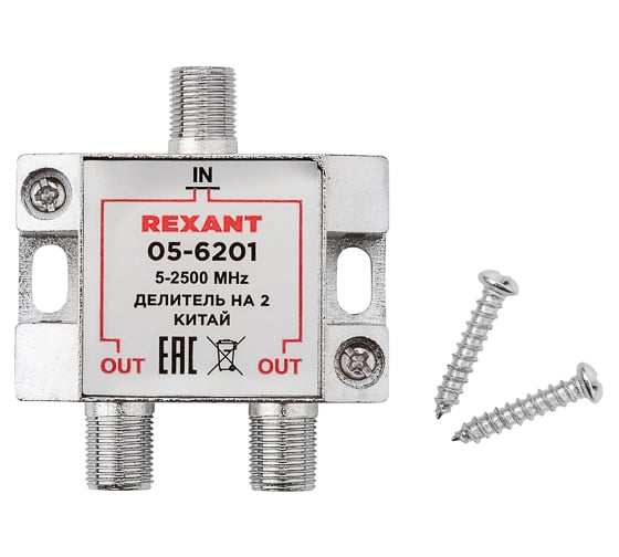 Изображение товара Делитель REXANT ТВ х 2 под F разъём 5-2500 МГц СПУТНИК 05-6201