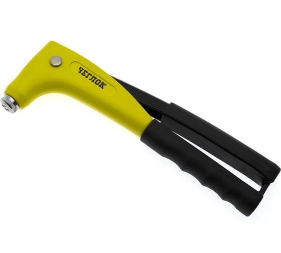 Изображение товара Заклепочник ЧЕГЛОК универсальный, литой усиленный, поворотная рабочая насадка, 20-51-100