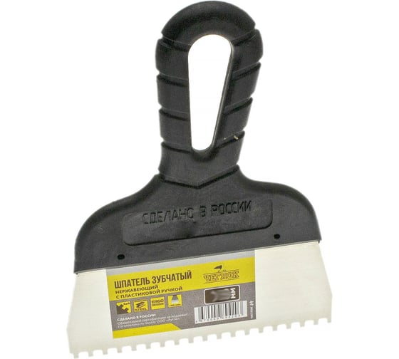 Изображение товара Шпатель ЧЕГЛОК зубчатый нержавеющий 200 мм, зуб 8х8 мм, 13-03-208