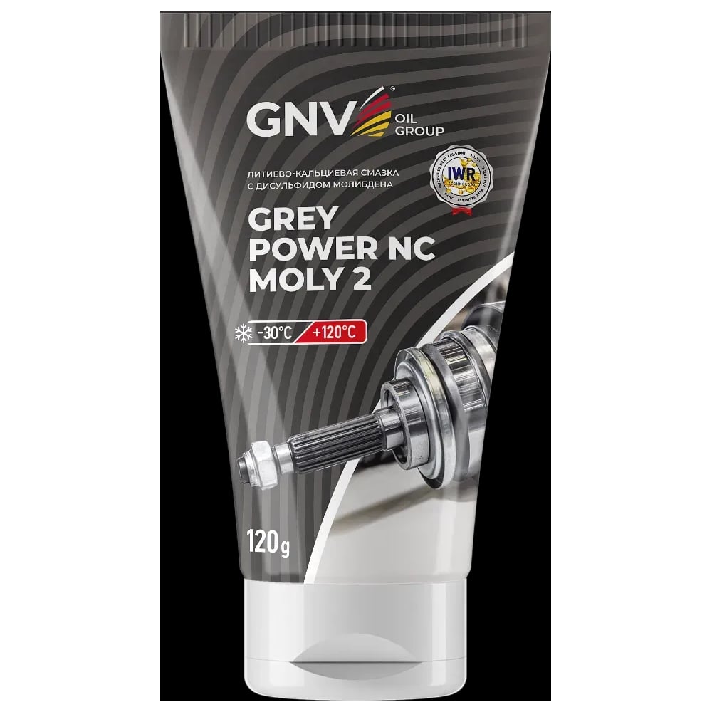 Изображение товара Смазка литиево-кальциевая GNV Grey Power NC Moly 2 с дисульфидом молибдена, 120 г GGMPNC31740201924EP120 Изображение товара Смазка литиево-кальциевая GNV Grey Power NC Moly 2 с дисульфидом молибдена, 120 г GGMPNC31740201924EP120