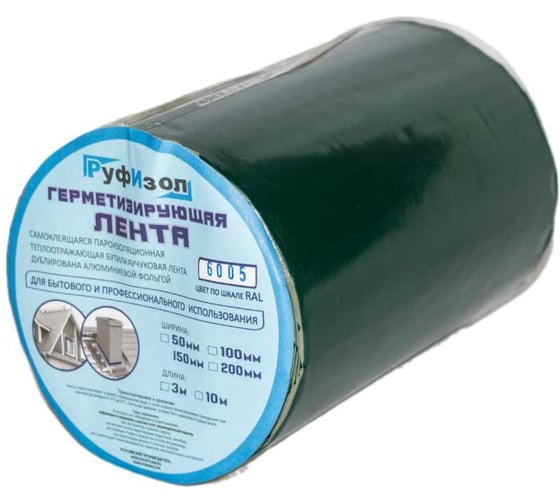 Изображение товара Герметизирующая лента РуфИзол Сolor ЛМ Ф 10 м, 200 мм, зеленый RAL 6005 ЛМФ10/200зел_ВИ