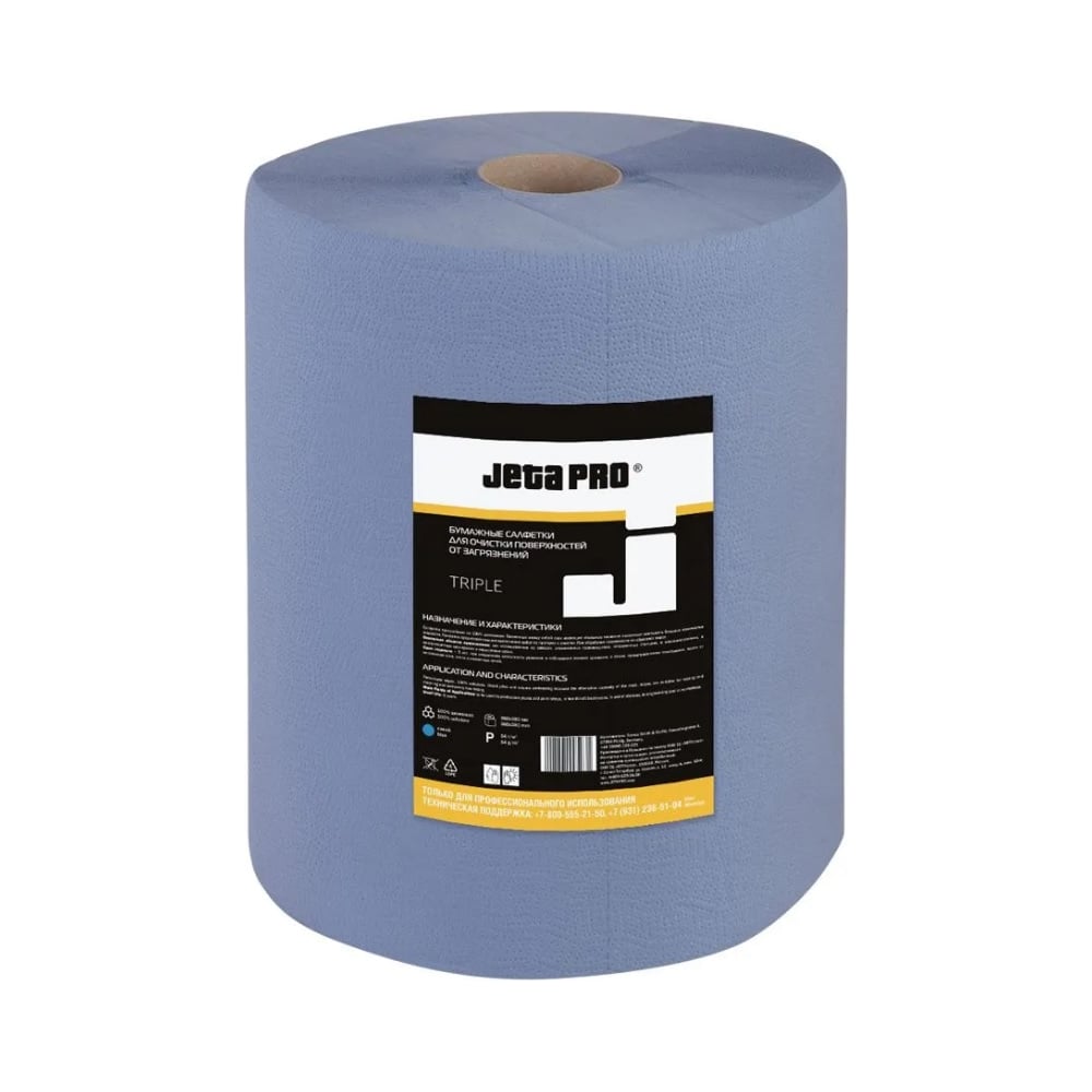 Изображение товара Бумажные трехслойные салфетки Jeta PRO 51 г/м² 35x38 см 500 шт синий