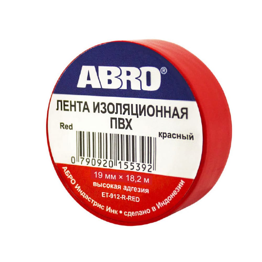 фото Изолента abro