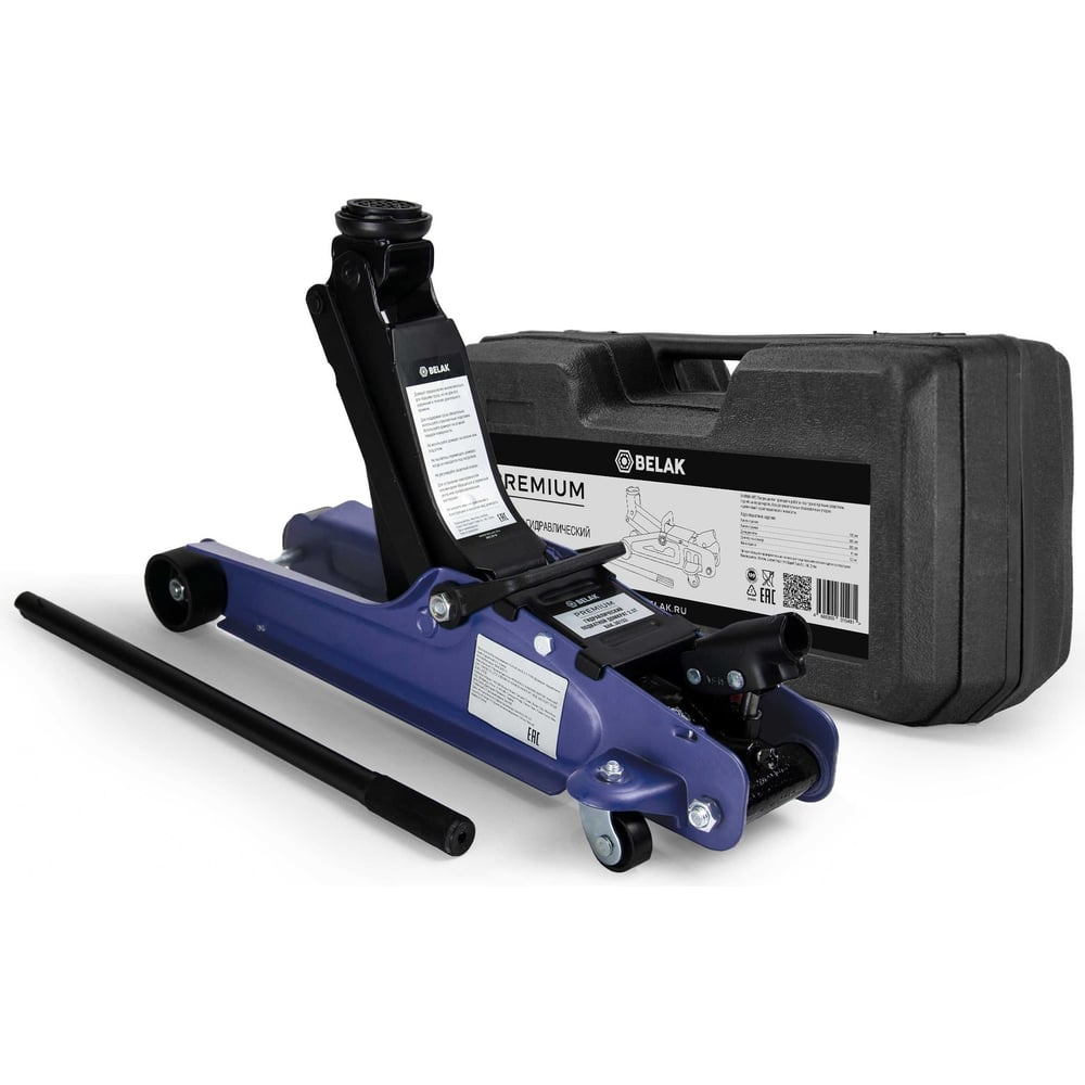 Изображение товара Домкрат гидравлический подкатной БелАК PREMIUM 2 5 т низкопрофильный в кейсе