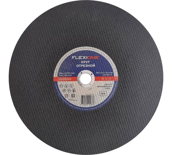 Изображение товара Отрезной круг Standard металл/нержавейка RBF 41 350x3.5x25.4 мм Flexione 10002518