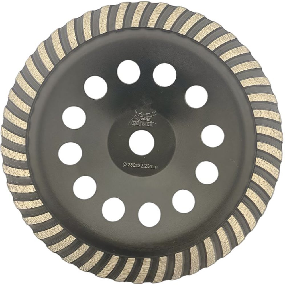 Изображение товара Алмазная фреза Turbo Extra 230х4.5х22.23 мм SKYWER SK-FATT230 профессиональный инструмент