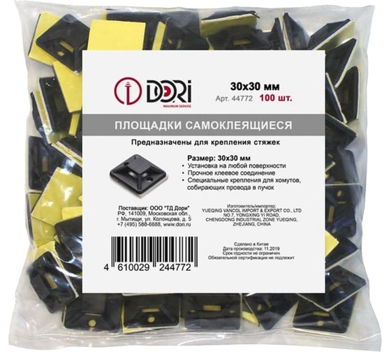 Изображение товара Самоклеящаяся площадка для крепления стяжек DORI 30х30 мм черная упаковка 100 шт 44772