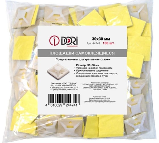Изображение товара Самоклеящаяся площадка для крепления стяжек DORI 30х30 мм белая упаковка 100 шт 44741