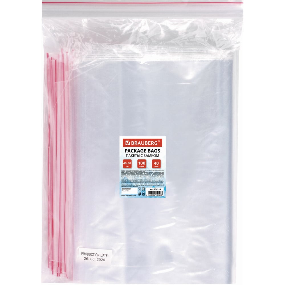 Изображение товара Пакеты с замком/зиплок-гриппер BRAUBERG, 100 шт, 400х500 мм, ПВД, толщина 40 микрон 606219