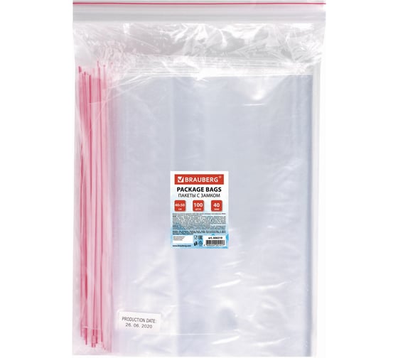 Изображение товара Пакеты с замком/зиплок-гриппер BRAUBERG, 100 шт, 400х500 мм, ПВД, толщина 40 микрон 606219