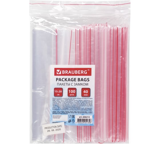 Изображение товара Пакеты с замком/зиплок-гриппер BRAUBERG, 100 шт, 150х200 мм, ПВД, толщина 40 микрон 606213