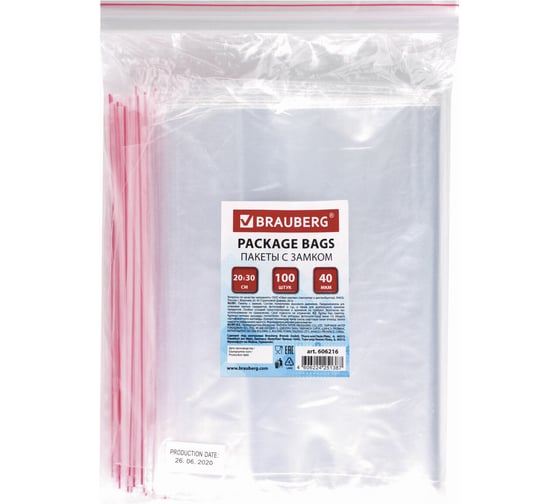 Изображение товара Пакеты с замком/зиплок-гриппер BRAUBERG, 100 шт, 200х300 мм, ПВД, толщина 40 микрон 606216