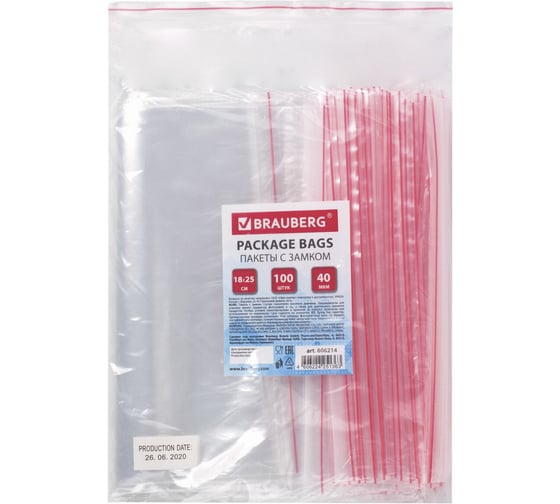 Изображение товара Пакеты с замком/зиплок-гриппер BRAUBERG, 100 шт, 180х250 мм, ПВД, толщина 40 микрон 606214