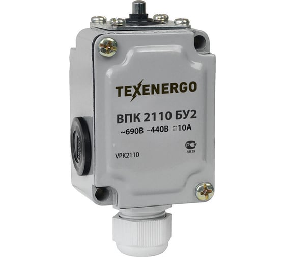Изображение товара Выключатель путевой концевой Texenergo ВПК-2110 БУ2 VPK2110