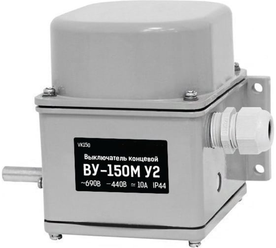Изображение товара Выключатель концевой Texenergo ВУ-150М У2 VK150