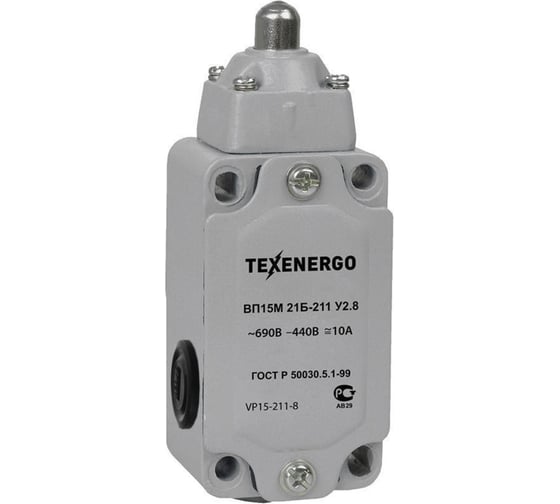 Изображение товара Выключатель путевой концевой Texenergo ВП15М 21Б-211 У2.8 VP15-211-8