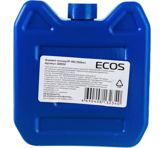 Изображение товара Элемент холода Ecos IP-150 005112