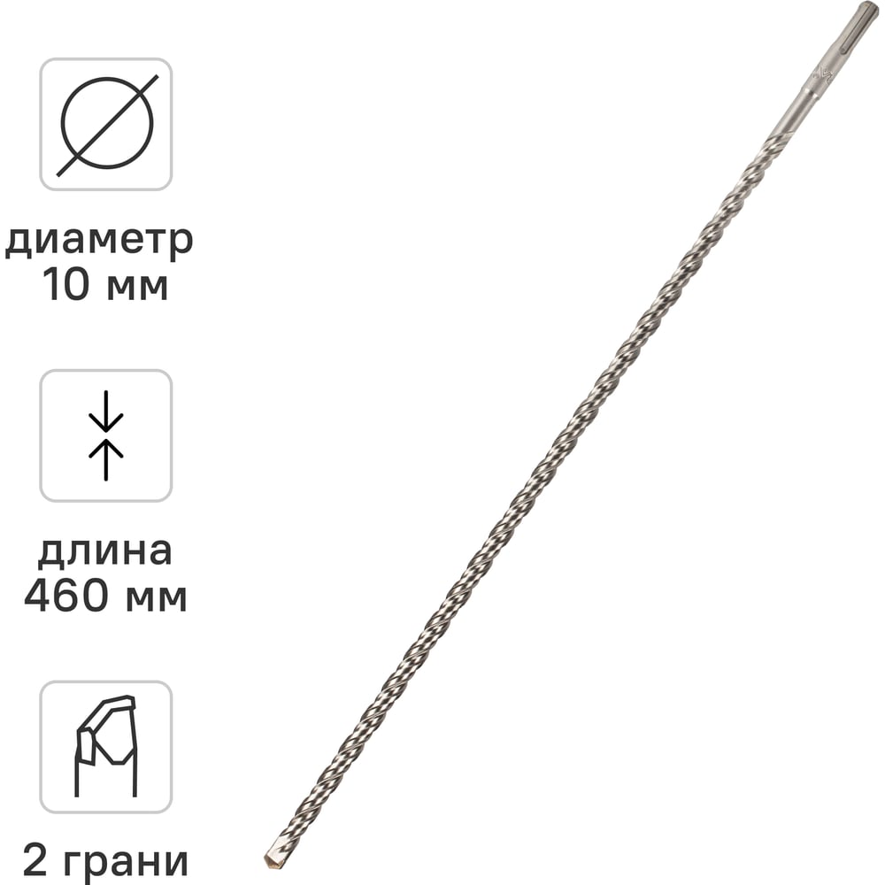 Изображение товара Бур по бетону SDS-plus 10х460 мм RAGE by VIRA