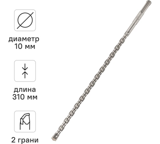Изображение товара Бур по бетону (10х310 мм; SDS-plus) RAGE by VIRA 561031