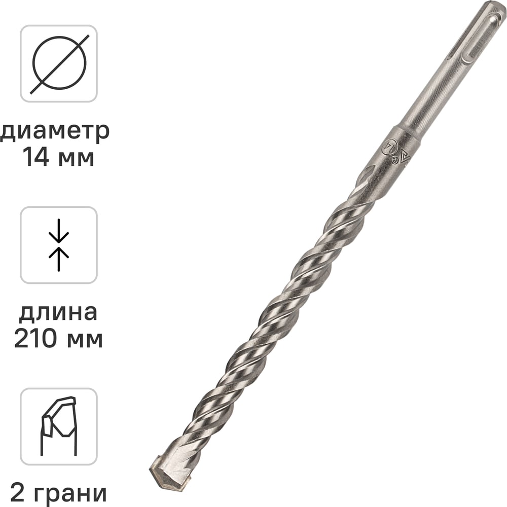 Изображение товара Бур по бетону RAGE by VIRA 14х210 мм SDS-plus
