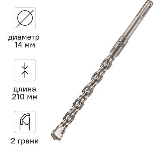 Изображение товара Бур по бетону (14х210 мм; SDS-plus) RAGE by VIRA 561421