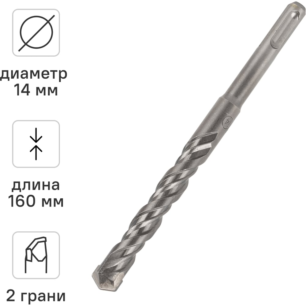 Изображение товара Бур по бетону (14х160 мм; SDS-plus) RAGE by VIRA 561416