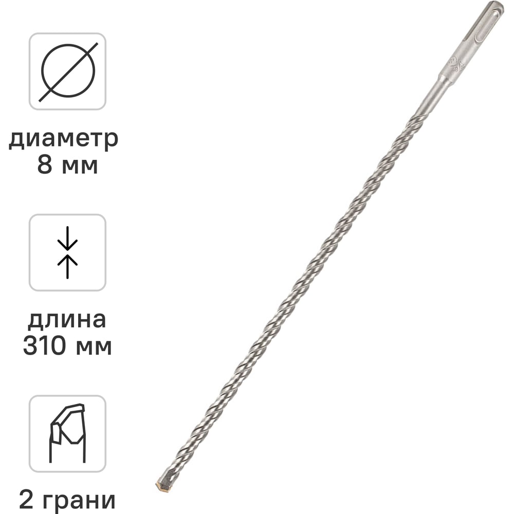 Изображение товара Бур по бетону 8х310 мм SDS-plus RAGE by VIRA 560831 для бетона кирпича и камня