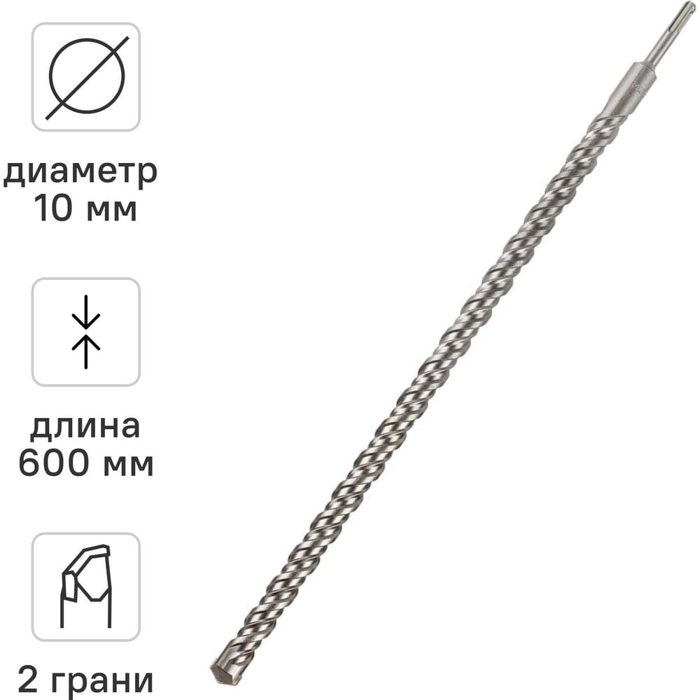 Изображение товара Бур по бетону RAGE by VIRA 10х600 мм SDS-plus