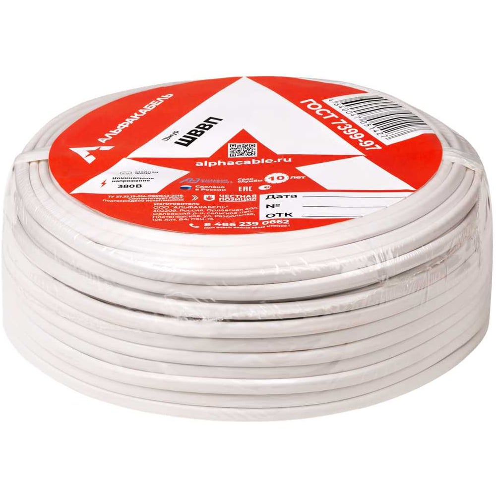 Изображение товара Провод ШВВП АЛЬФАКАБЕЛЬ 2х0,75 мм ГОСТ 5 м 05008