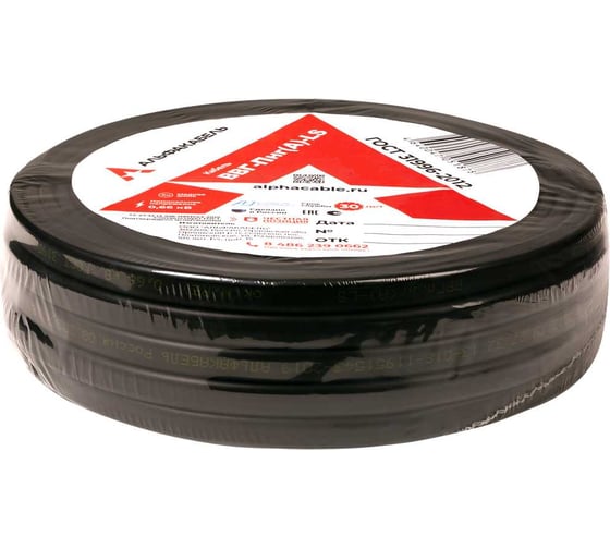 Изображение товара Кабель ВВГп-НГ LS АЛЬФАКАБЕЛЬ 3х2,5 мм ГОСТ 20 м 05194