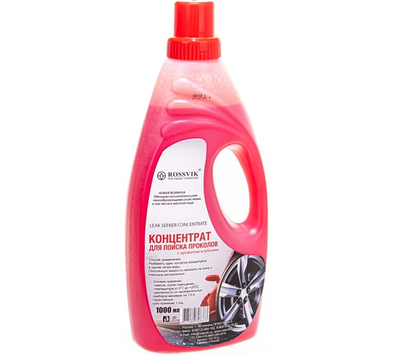 Изображение товара Концентрат для поиска мелких проколов ROSSVIK 1 л CO.10.U.