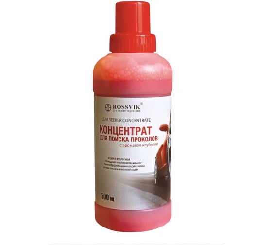 Изображение товара Концентрат для поиска мелких проколов ROSSVIK 500 мл CO.05.U.