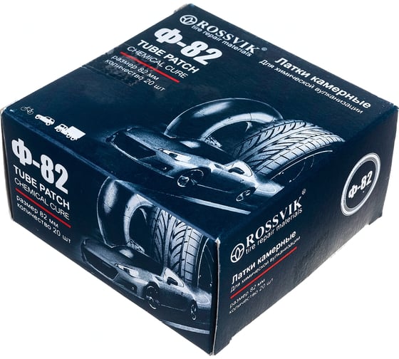 Изображение товара Круглые латки ROSSVIK Ф82 20 шт. F.82.K.20.