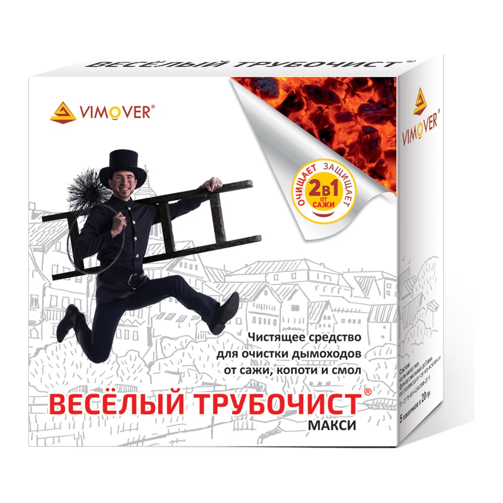 фото Чистящее средство веселый трубочист макси для очистки дымоходов 00-00000060