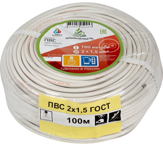 Изображение товара Провод ПВС АЛЬФАКАБЕЛЬ 2х1,5 мм ГОСТ 100 м 05025