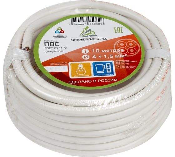 Изображение товара Провод ПВС АЛЬФАКАБЕЛЬ 4х1,5 мм ГОСТ 10 м 05062