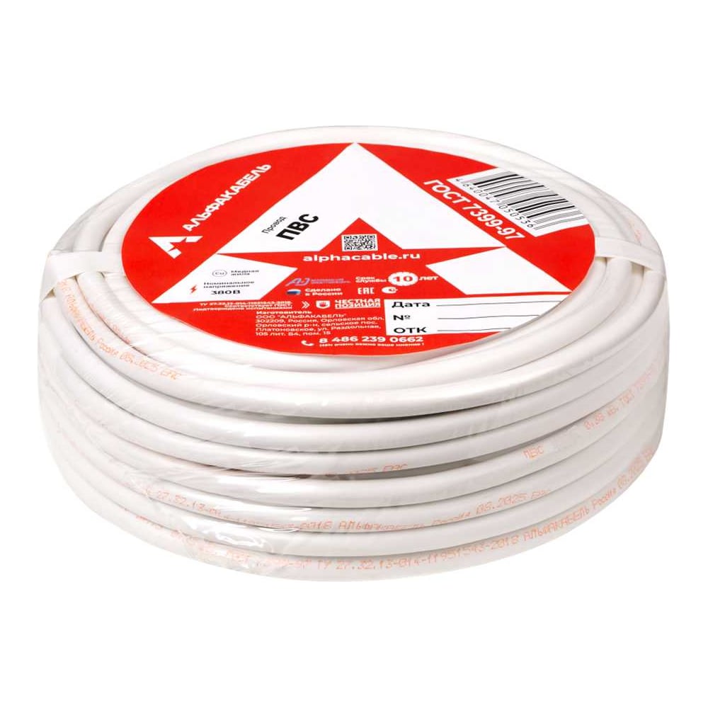 Изображение товара Провод ПВС АЛЬФАКАБЕЛЬ 4х2,5 мм ГОСТ 100м белый