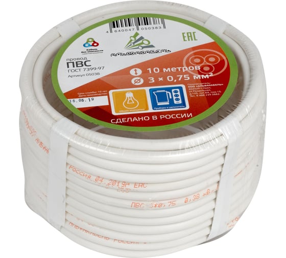 Изображение товара Провод ПВС АЛЬФАКАБЕЛЬ 3х0,75 мм ГОСТ 10 м 05038