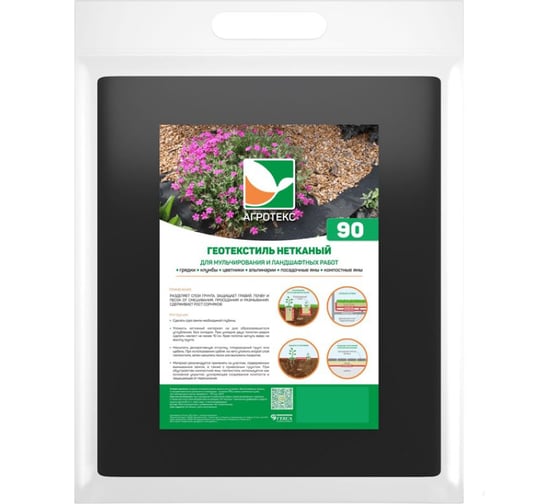 Изображение товара Геотекстиль нетканый Гео 90 УФ 0.4x12 м Агротекс 35.11.00.01.02.090.0012.0400.00