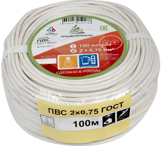 Изображение товара Провод ПВС АЛЬФАКАБЕЛЬ 2х0,75 мм ГОСТ 100 м 05017