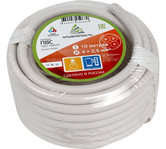 Изображение товара Провод ПВС АЛЬФАКАБЕЛЬ 4х2,5 мм ГОСТ 10 м 05068