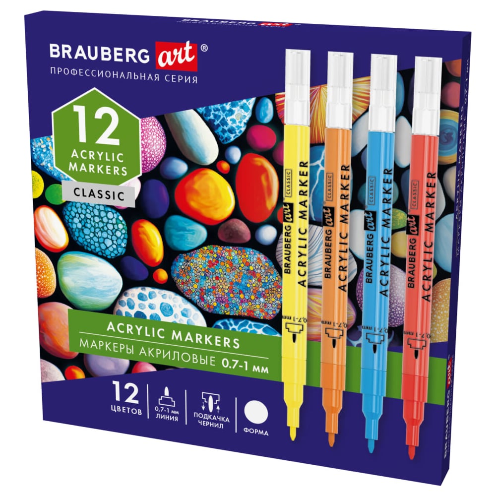 Изображение товара Акриловые маркеры BRAUBERG ART CLASSIC 12 ярких цветов, линия 0.7-1 мм