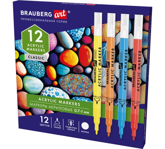 Изображение товара Маркеры акриловые для рисования и хобби BRAUBERG ART CLASSIC 12 ярких цветов, линия 0,7-1 мм 152521