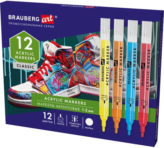 Изображение товара Маркеры акриловые для рисования и хобби BRAUBERG ART CLASSIC 12 ярких цветов, линия 1-2 мм 152523