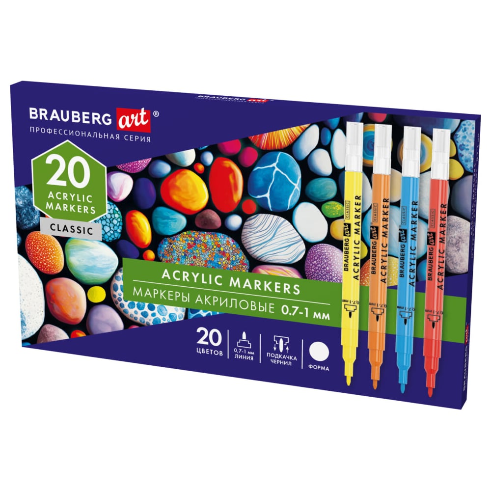 Изображение товара Маркеры акриловые для рисования и хобби BRAUBERG ART CLASSIC 20 ярких цветов, линия 0,7-1 мм 152522