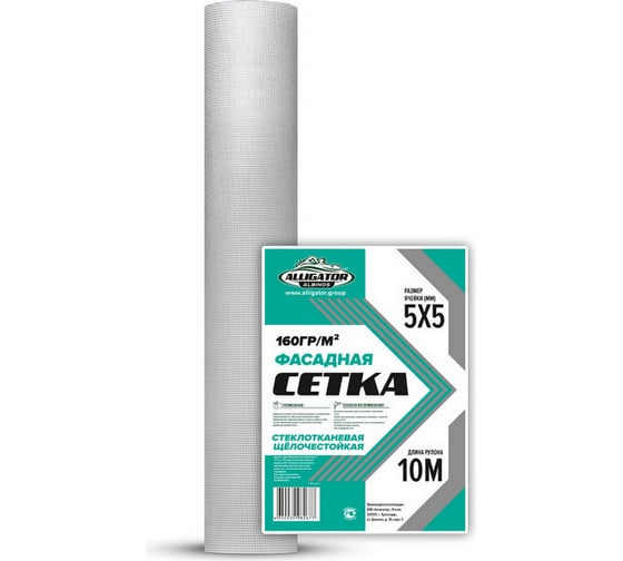 Изображение товара Фасадная сетка Albinos 160гр 10м 841