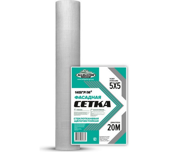 Изображение товара Фасадная сетка Albinos 145гр 20м 845