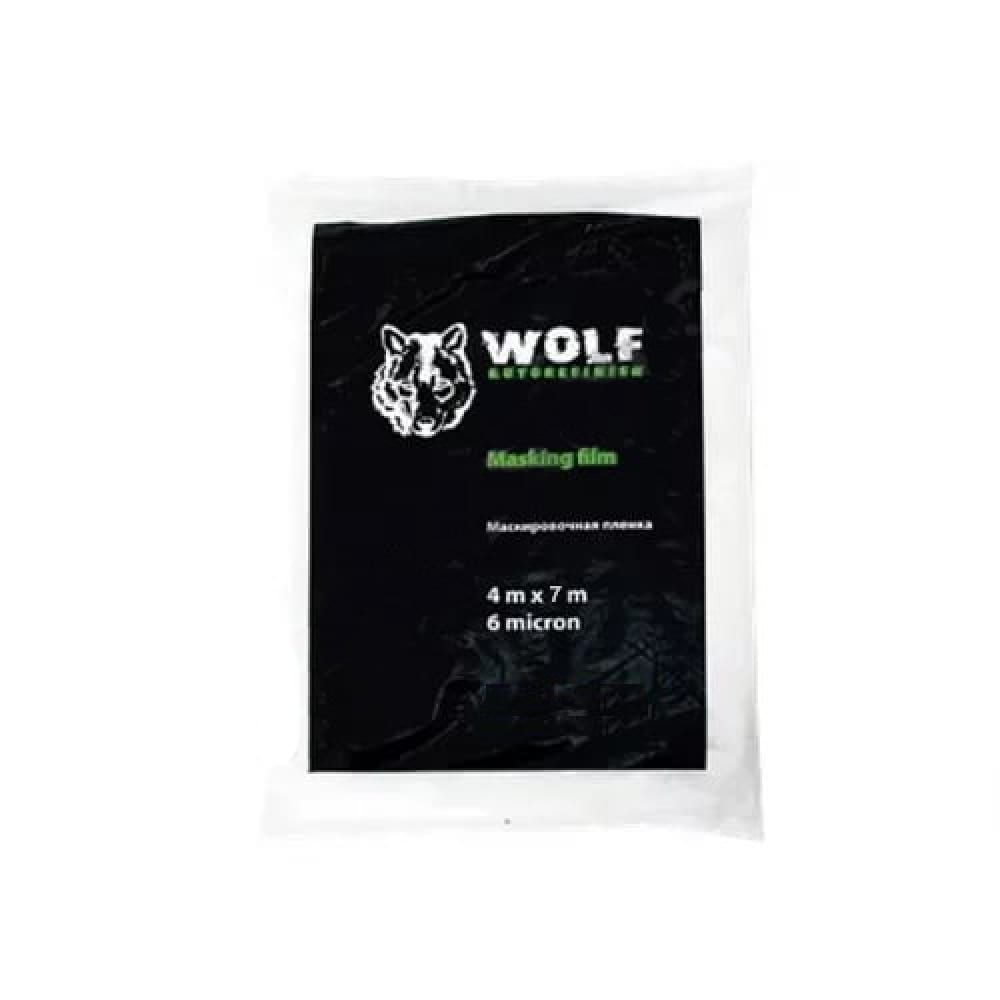 Маскировочная пленка WOLF бумага маскировочная wolf
